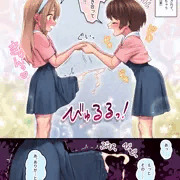 【ふたなり/オリジナル】告白されて嬉ザーお漏らししちゃうふたなり