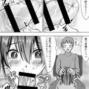３作目サンプル（P7）