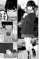 ちか