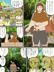 CG集進捗