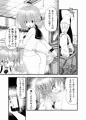 ふたなり赤ちゃん狂気の催眠お留守番