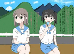 ノションノススメ