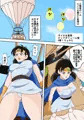漫画ドラゴンクエストダイの大冒険賢者エイミエロ同人