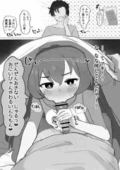 妹マキ