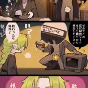 お医者様催眠漫画