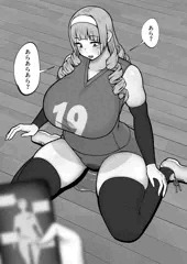 バレー部お嬢様のお漏らし