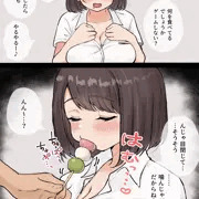 色々とゆるゆるなJKちゃんと何を食べてるでしょうかゲーム