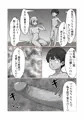 金髪ヤンキー先生がエロガキ達の肉便器にされた件2