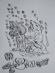 ワンちゃんにバック