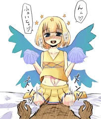 傲慢ちゃんと応援ックス