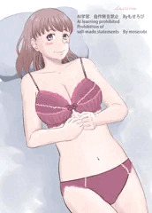 下着姿