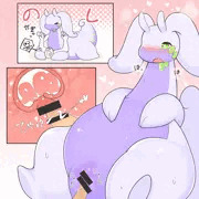 ぬめるご