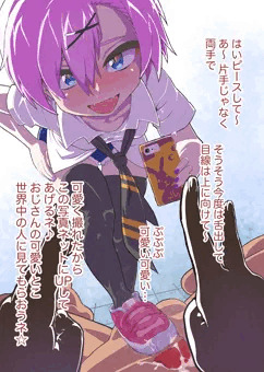 ピースピース