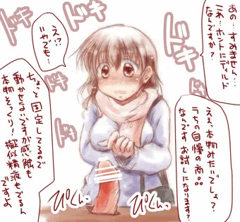 偽装問題