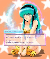 ラムちゃん(?)広報活動す