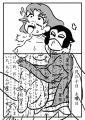 とある少年の夏の想い出