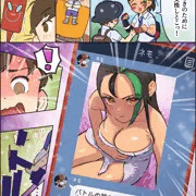 ハルトにエッチな自撮りを送るネモ