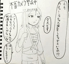 ふんどしノンナさんとケイさん