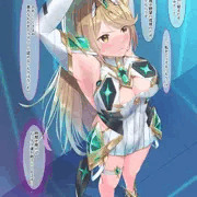 聖杯汚染