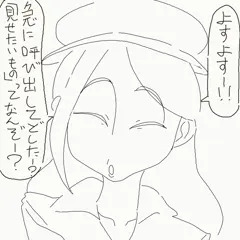 エイプリルフールどっきりでぶっかけられてしまった女友達(GIF版)