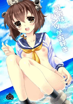 【C86】雪風+浜風本【新刊サンプル】
