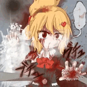 東雲幽紀 [Fn + left]