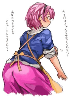 らくがきさとりん