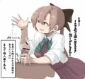 秋雲-手コキ-