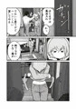 【配信中】🔞オリジナル成人向け漫画「家出少年のユウキくん」