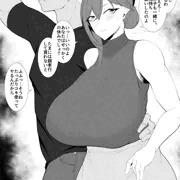 小園