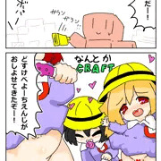 なんとかCRAFT