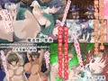 異世界で強パーティーの性欲処理係になった俺