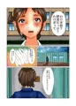 聖アームピット学園わけぎ部