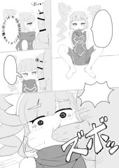 ミョルニルのエロ漫画