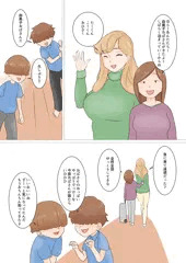 眠っているおばさんにいたずら