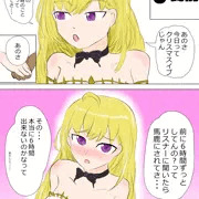 tkmyronと性の六時間