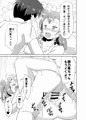 僕ラブ13新刊