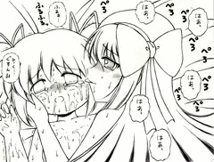 デビルぺろぺろ♪