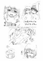 C93新刊サンプル（オリジナル）