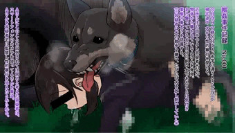 獣姦事件記録 No.001