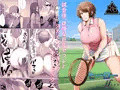 新作短編マンガの予告がはじまりました