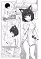【C97】新刊②『山城お姉さんにおまかせ』表紙＋サンプル