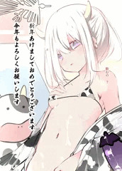 あけましておめめとん