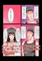 【新作発売】お姉ちゃんつかまえた！！