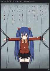 ウェンディちゃんのヒロピンもの