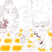 とびだす奇病の森