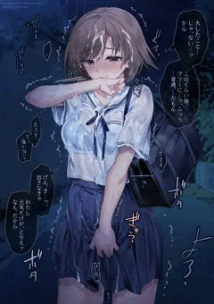 事後