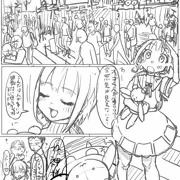 暴行するだけの漫画(下書き)