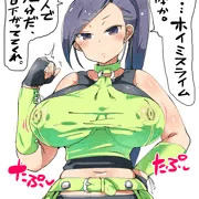 感度改造マルティナさん