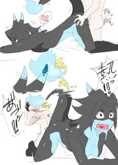 騒がし交尾